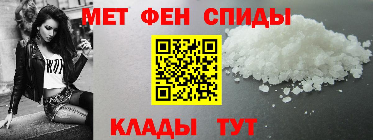 Amphetamine  Вход с VPN  Владивосток  Amphetamine Premium 