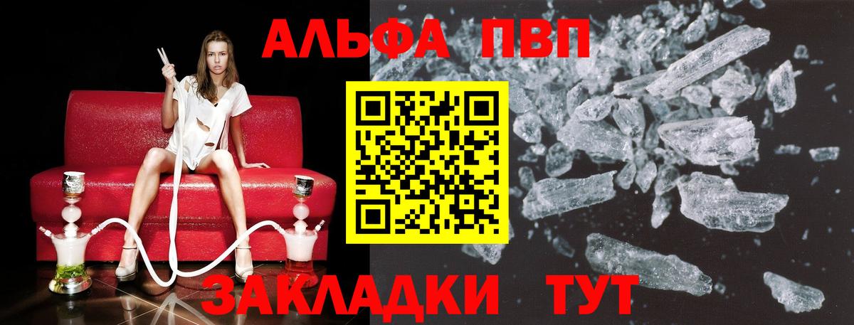 APVP мука Владивосток