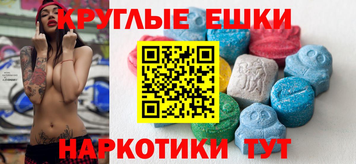 ЭКСТАЗИ Cube Владивосток