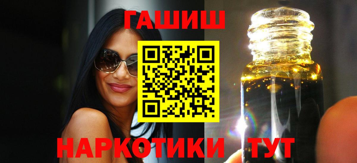 НБОМе  Владивосток  Меф кристаллы  Вход с VPN  Марихуана  Cocaine  ГАШ  АМФ кристаллы 
