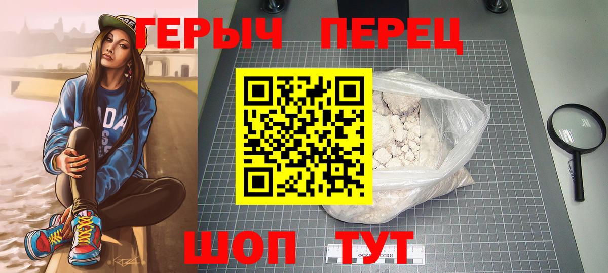 Владивосток  Героин Афган  Вход с VPN 