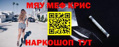 мдма Моздок