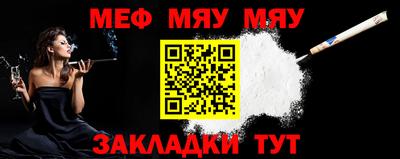 спайс Можга