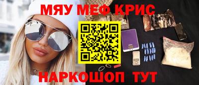 винт Нарткала
