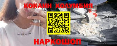 спайс Можга