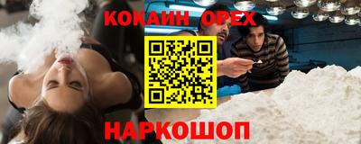 спайс Можга