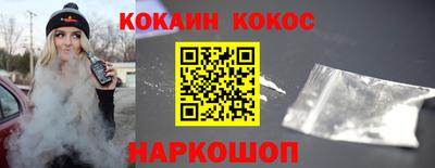 спайс Можга