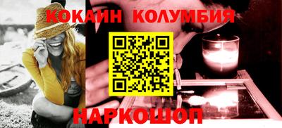 спайс Можга
