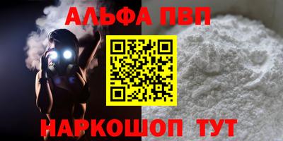 спайс Можга