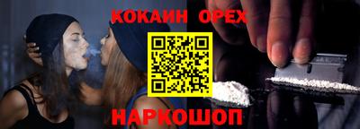 винт Нарткала