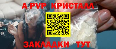 тгк Можайск