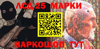 спайс Можга