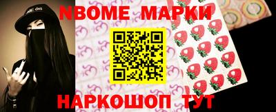 спайс Можга
