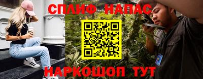 спайс Можга