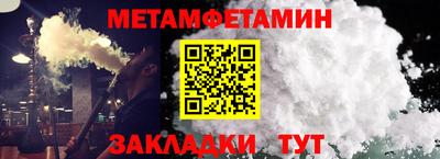 MESCALINE Наро-Фоминск