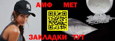 тгк Можайск