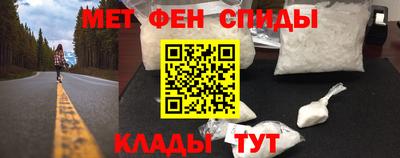 спайс Можга
