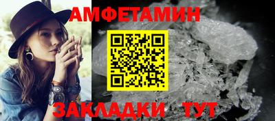 винт Нарткала