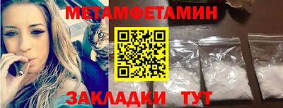 тгк Можайск