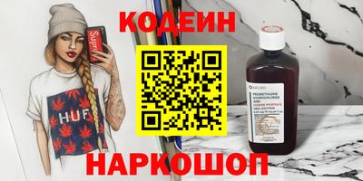 спайс Можга