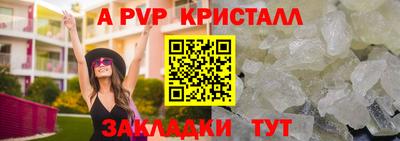 спайс Можга