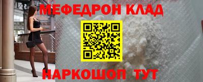 мдма Моздок