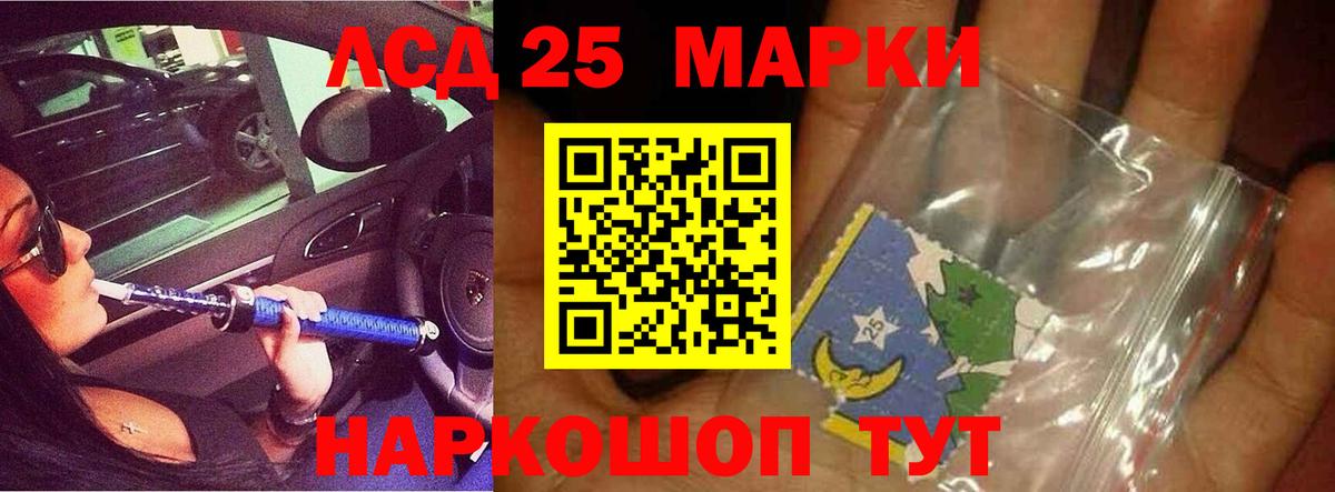 АМФЕТАМИН Владивосток