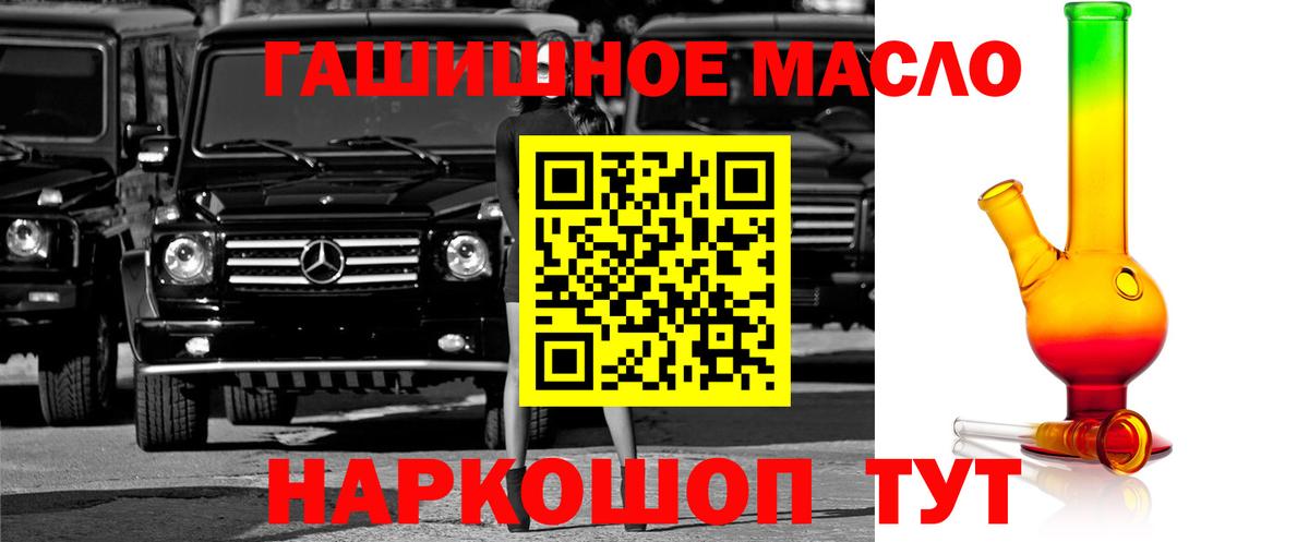 ТГК концентрат Владивосток
