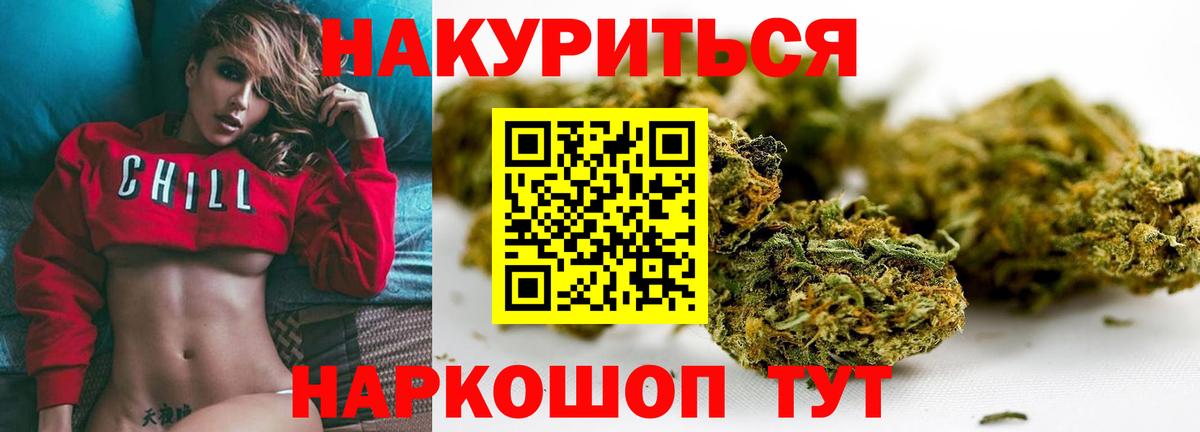МАРИХУАНА планчик  Вход с VPN  Конопля гибрид  Бошки марихуана планчик  Канабис Amnesia  Владивосток 